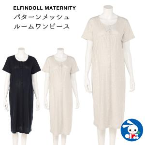 西松屋マタニティワンピースの商品一覧 通販 Yahoo ショッピング