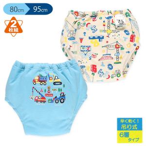 2枚組6層吊り式トレーニングパンツ（はたらくくるま）