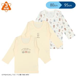 アンパンマン）3枚組長袖シャツ肌着