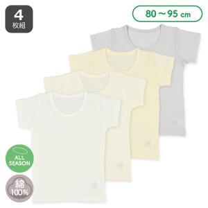 4枚組メッシュ半袖シャツ肌着（カラー無地）