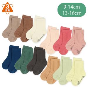 3足組ベビークルーソックス（太リブ）