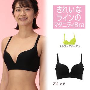 西松屋 インナー マタニティ下着の商品一覧 マタニティウエア ベビー キッズ マタニティ 通販 Yahoo ショッピング
