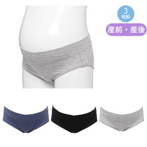3枚組ストレッチレースローライズショーツ（無地）