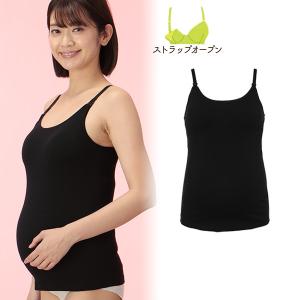 ベア天ストラップオープンキャミソール