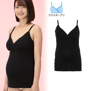 クロスオープンキャミソール（ブラック）
