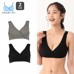 EFD）2枚組クロスオープンハーフトップ（無地・ボーダー）【M・L・LL】