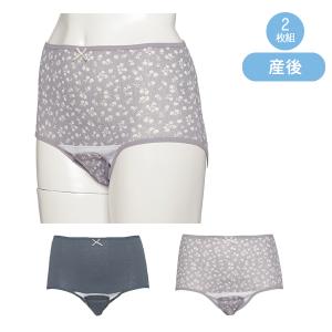 2枚組フライス産褥ショーツ（花柄・無地）
