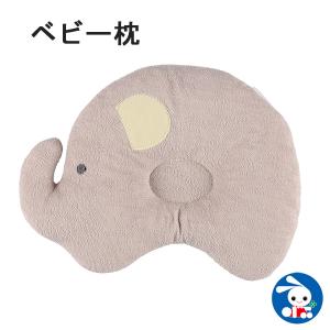 西松屋ベビー枕 ベビー用寝具 布団 の商品一覧 布団 寝具 家具 インテリア 通販 Yahoo ショッピング