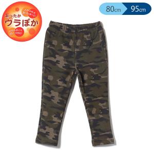 ウラぽか）迷彩パンツ