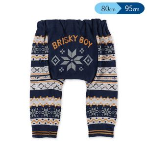 丸編みノルディックサルエルパンツ