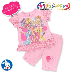 プリキュアパジャマ 西松屋の商品一覧 通販 Yahoo ショッピング