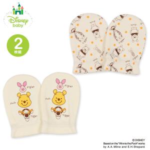 ディズニー プーさん）2枚組ミトン