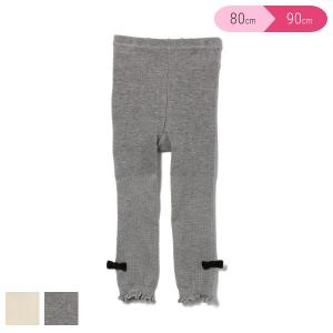 裾リボン付きニットレギンス