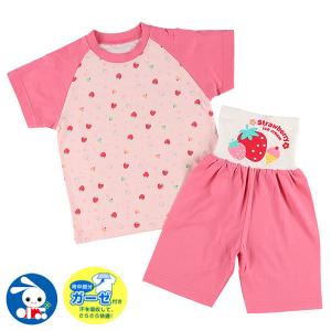 西松屋 ベビーパジャマ の商品一覧 ベビー服 シューズ ベビー キッズ マタニティ 通販 Yahoo ショッピング