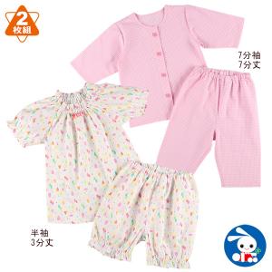 西松屋 ベビーパジャマ の商品一覧 ベビー服 シューズ ベビー キッズ マタニティ 通販 Yahoo ショッピング