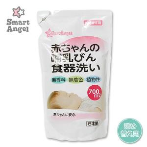SmartAngel）赤ちゃんの哺乳びん食器洗い 詰め替え用