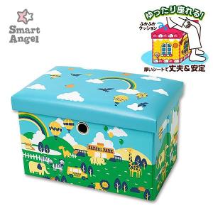 SmartAngel）座れるおもちゃ箱 サファリ