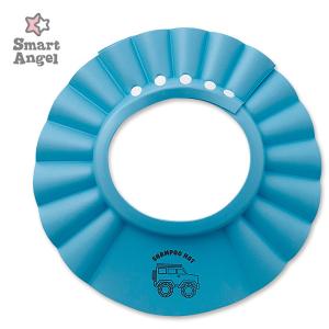 SmartAngel）シャンプーハット ブルー