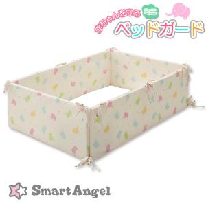 西松屋 ベビーベッド 家具 インテリア用品 の商品一覧 通販 Yahoo ショッピング