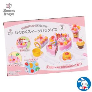西松屋 ままごとの商品一覧 おもちゃ ゲーム おもちゃ 通販 Yahoo ショッピング