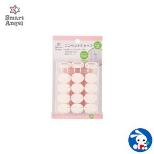 SmartAngel）コンセントキャップ