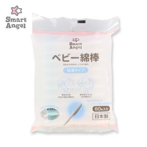 SmartAngel）粘着綿棒