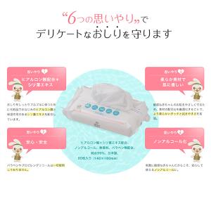 SmartAngel)おしりふき2880枚(8...の詳細画像2