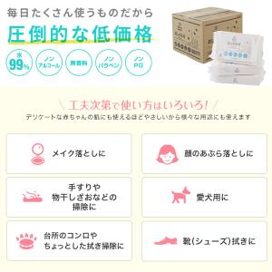SmartAngel)おしりふき2880枚(8...の詳細画像4