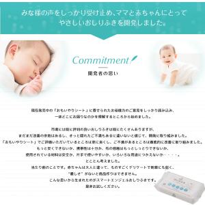 SmartAngel)おしりふき2880枚(8...の詳細画像5