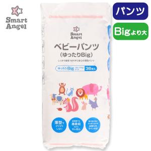 Smartangel ベビーパンツbig 11 14kg 38枚 紙おむつ 西松屋 Yahoo 店 通販 Yahoo ショッピング