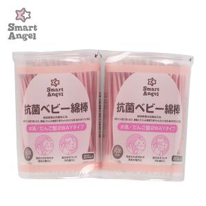 SmartAngel）抗菌綿棒