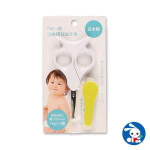 貝印）つめ切りはさみ（ベビー用）