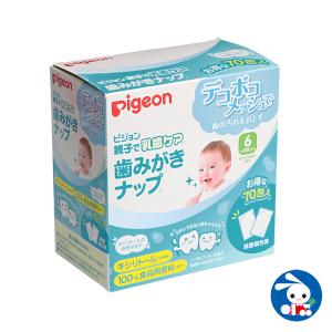 西松屋 Yahoo 店 歯ブラシ 歯磨きグッズ 衛生用品 Yahoo ショッピング