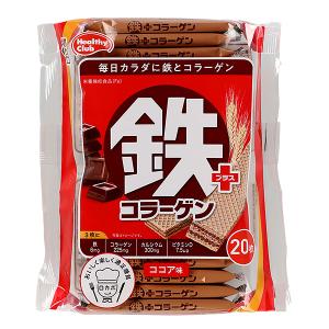 鉄プラスコラーゲンウエハース ココア味（20枚入り）