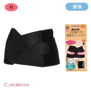 犬印本舗）産後すぐニッパー（ブラック）