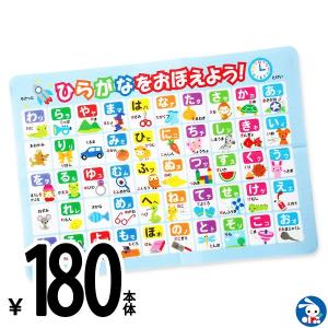 年長でひらがなが読めないとマズい 子供が楽しんでできる練習法は 子育てをもっと身軽に