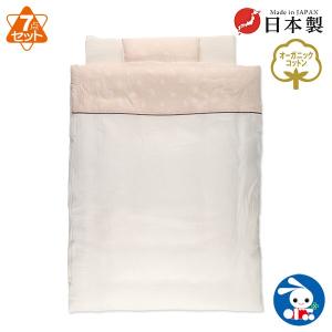 西松屋 ベビー布団 セットの商品一覧 ベビー用寝具 ベッド ベビー キッズ マタニティ 通販 Yahoo ショッピング