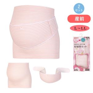 ピジョン）戌の日おすすめ妊婦帯セット（ピンク）【L-LL】