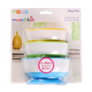 西松屋 ベビー食器 の商品一覧 授乳 食事用品 ベビー キッズ マタニティ 通販 Yahoo ショッピング