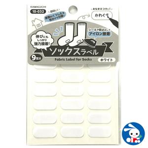 西松屋 Yahoo 店 お名前シール 服飾雑貨 帽子 シューズ アクセサリー Yahoo ショッピング