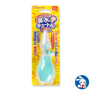 チュチュベビー 鼻水キュートル 1コ入 チュチュベビー 爽快ドラッグ 通販 Yahoo ショッピング
