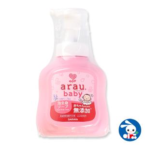 SARAYA）アラウベビー泡全身ソープ本体450ml