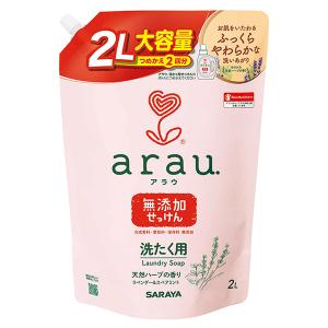 SARAYA）アラウ 洗たく用せっけん詰替 2L