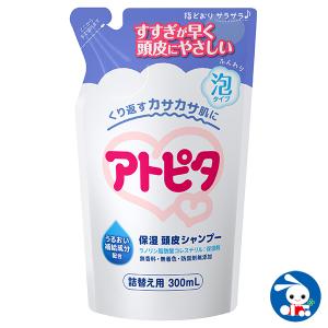 丹平製薬）アトピタ　保湿頭皮シャンプー　詰替え用300ml