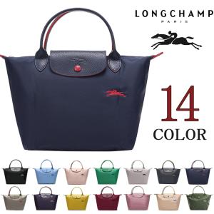 ロンシャン LONGCHAMP ル プリアージュ クラブ Sサイズ
