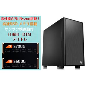 AMD Ryzen APU搭載 デスクトップパソコン Ryzen5 5600G 5700G メモリ