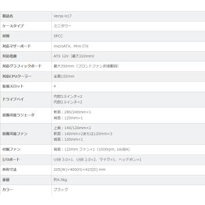 HDMI 4画面出力 高性能デスクトップパソコ...の詳細画像4