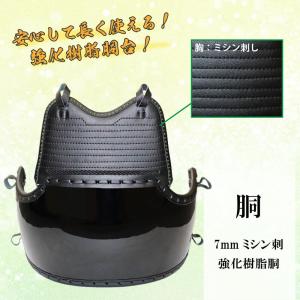 剣道 防具セット 剣道具 幼年 小学生 向け ...の詳細画像4