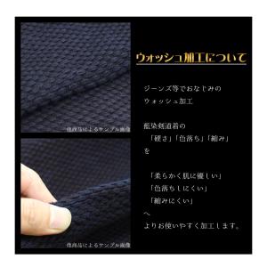 剣道 剣道着 綿100% 剣道衣 正藍 一重 ...の詳細画像2