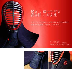 剣道 防具セット 6mm 特織刺地 赤無幻 布...の詳細画像2